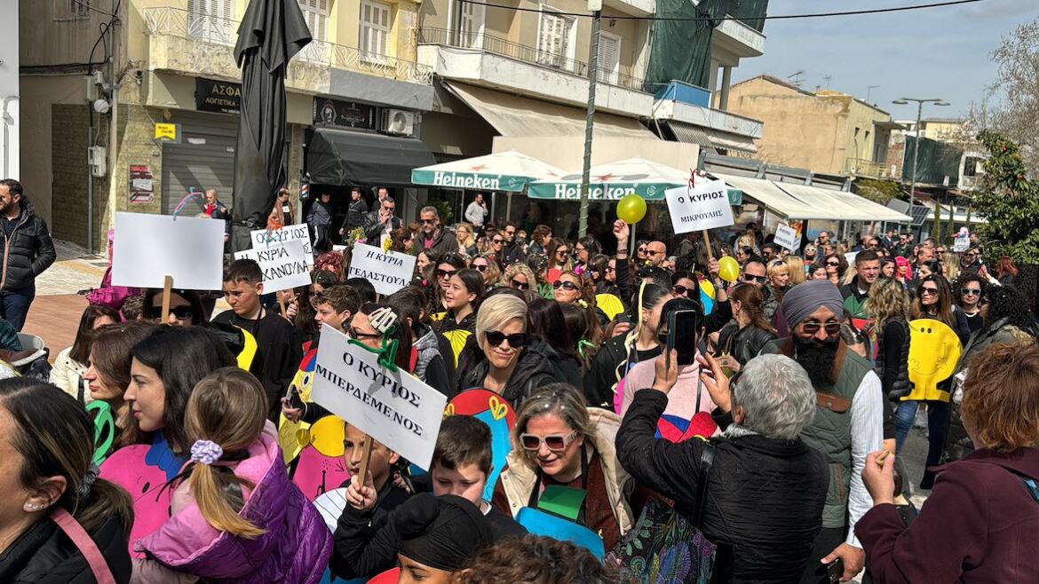 Μαθητικό Καρναβάλι Θήβας