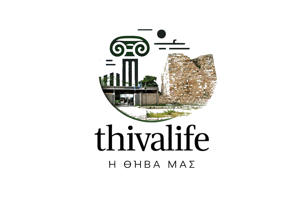 ThivaLife.gr